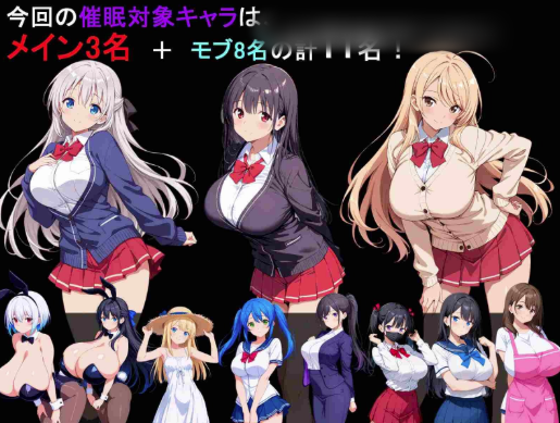 图片[5]-【RPG/AI汉化/催眠/强x】ヤリもく催眠アプリ!! 安卓joi+PC-春日ACG