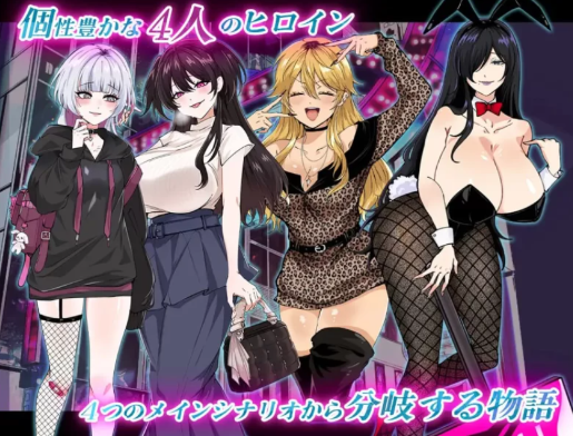 图片[2]-【神作/互动RPG/AI汉化/小马拉大车/男m/后宫/CV】在歌舞伎町被逆向搭讪+DLC 安卓joi+PC-春日ACG