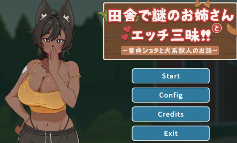 图片[2]-【互动SLG/动态/官中/福瑞/小马拉大车】在乡下与谜之大姐姐尽情爱爱！！～童贞证钛与犬系兽人的故事 安卓+PC-春日ACG