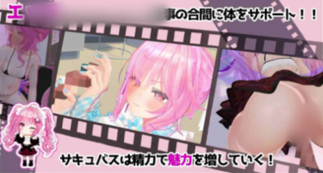 图片[4]-【3D/互动/动态/养成/换装】さきゅっと♡アイドルマネジ さきゅっと♡アイドルマネジメント！Ver1.026 安卓盖世+PC-春日ACG