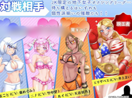 图片[3]-【RPG/动态/强x/AI汉化/CV】JK拳击手林花在地下擂台寻求复仇 安卓joi+PC-春日ACG