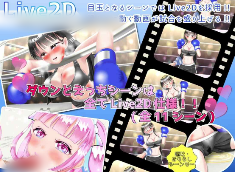 图片[5]-【RPG/动态/强x/AI汉化/CV】JK拳击手林花在地下擂台寻求复仇 安卓joi+PC-春日ACG