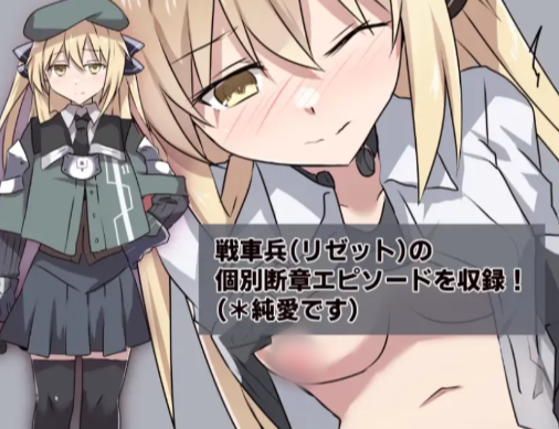 图片[2]-【RPG/AI汉化/堕落】性处理用勇者 性処理用勇者-DLC01- v1.62 安卓joi+PC-春日ACG