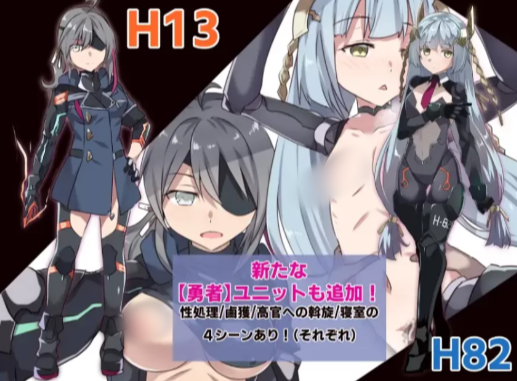 图片[3]-【RPG/AI汉化/堕落】性处理用勇者 性処理用勇者-DLC01- v1.62 安卓joi+PC-春日ACG