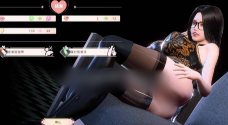 图片[6]-【3D/互动/SLG/动态/后宫/CV】张伟和他不太好说的二三事 2 A fascinating story 2 Build.21815486 安卓盖世+PC-春日ACG