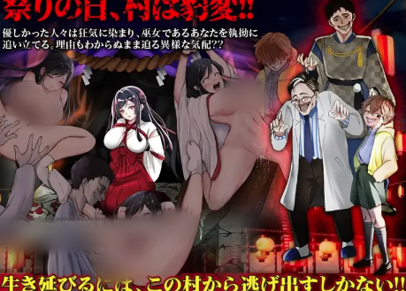 图片[5]-【RPG/AI汉化/NTR/异种x】しりこ神社 ～生け贄の巫女 安卓joi+PC-春日ACG