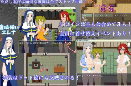 图片[2]-【RPG/AI汉化/NTR】王国骑士露比的羞耻冒险记录 安卓joi+PC-春日ACG