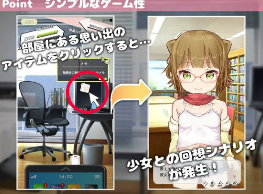 图片[2]-【互动SLG/触摸/动态/汉化/换装】 相遇少女 -与一夏共度的激情暑假v1.2 安卓盖世+PC-春日ACG