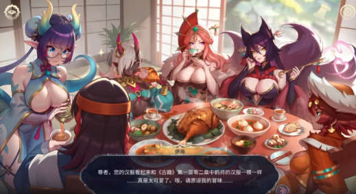 【互动SLG/动态/官中/后宫】后宫绮梦 v0.3.06 安卓+PC-春日ACG