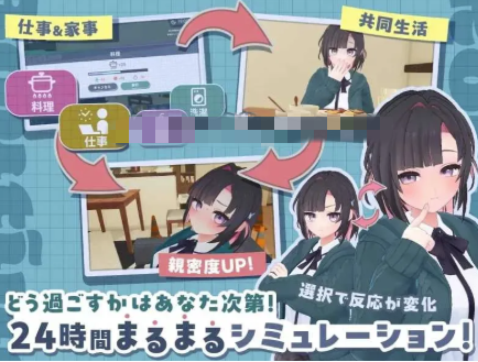 图片[2]-【触摸SLG/动态/互动/CV/生肉】できる後輩アオイちゃん！ ～二人ぐらし始まっちゃいました第二弹 安卓盖世+PC-春日ACG