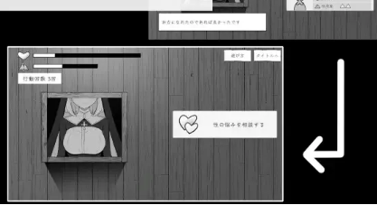 图片[5]-[互动SLG/动态/生肉/触摸】忏悔室的秘密 安卓盖世+PC-春日ACG