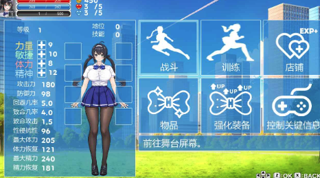 图片[4]-【ACT/动态/官中/异种x】格斗少女尤里 Fighting Girl Yuri v0.24  PC-春日ACG