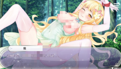 图片[3]-【互动SLG/动态/官中/后宫】异世界魔物娘后宫 Harem of Monster Girls in Another World 1.0 安卓+PC-春日ACG