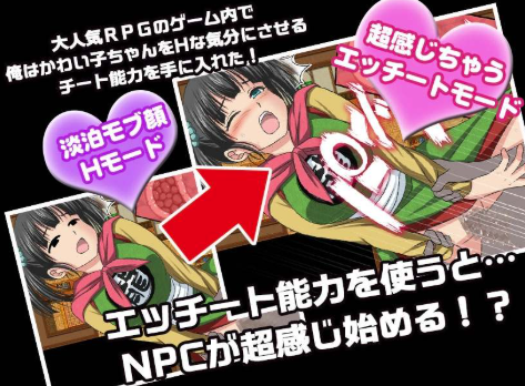 图片[2]-【RPG/AI汉化/强x/后宫】超人气RPG之异世界转生！～与心仪角色尽情啪啪的NPC姦 安卓joi+PC-春日ACG