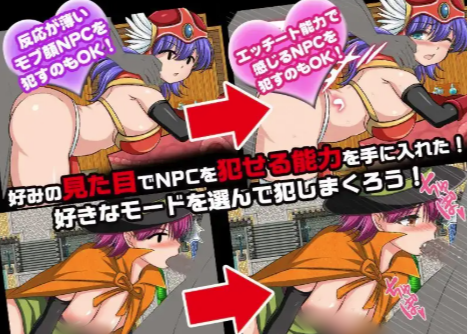 图片[3]-【RPG/AI汉化/强x/后宫】超人气RPG之异世界转生！～与心仪角色尽情啪啪的NPC姦 安卓joi+PC-春日ACG