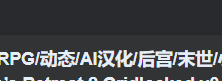 图片[3]-关于安卓盖世和安卓joi，以及AI汉化，标题有安卓文件里缺没有安卓文件的问题解答-春日ACG