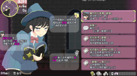 图片[3]-【互动SLG/动态/像素/官中/调教】真意高潮～落榜魔女与H的魔手v0.152 安卓盖世+PC-春日ACG