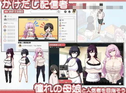 图片[2]-【互动SLG/动态/像素/NTR/官中/CV】乱交骰子 美女母女与骰子的归宿V1.01 安卓joi+PC-春日ACG