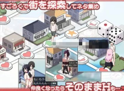 图片[3]-【互动SLG/动态/像素/NTR/官中/CV】乱交骰子 美女母女与骰子的归宿V1.01 安卓joi+PC-春日ACG