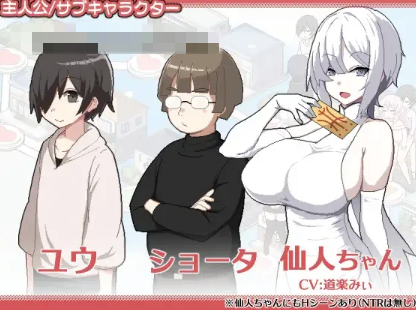 图片[6]-【互动SLG/动态/像素/NTR/官中/CV】乱交骰子 美女母女与骰子的归宿V1.01 安卓joi+PC-春日ACG