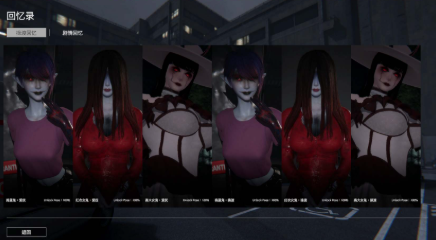 图片[2]-【3D/动态/互动/官中/后宫/肏鬼】女鬼的深入治疗Ver0.8.13 安卓盖世+PC-春日ACG