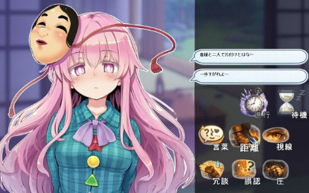 图片[4]-【互动SLG/动态/同人/生肉/后宫】性骚扰反应模拟器 ～东方·宴会善后篇～ 正式版 PC-春日ACG