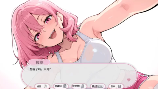 图片[2]-【互动SLG/动态/官中/纯爱】 与继妹独处 Alone With my StepSister 安卓盖世+PC-春日ACG