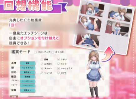 图片[5]-【互动SLG/动态/催眠/CV】与女仆咖啡厅店员的色色赌博 安卓盖世+PC-春日ACG