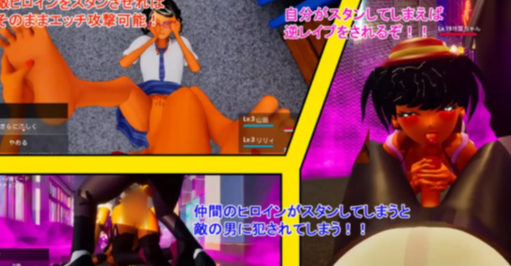 图片[3]-【3D/互动/NTR/洗脑/复仇/后宫/官中】大家都来欺负我吧 PC-春日ACG