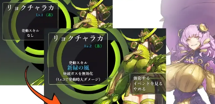 图片[4]-【RPG/官中/后宫/战斗H】饮料吧侍女 -回归 安卓joi+PC-春日ACG