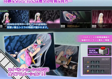 图片[4]-【ACT/动态/异种x/战斗H/官中】拉拉和神奇迷宫 PC-春日ACG