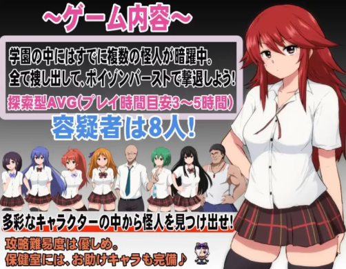 图片[3]-【RPG/官中/NTR/堕落/后宫】特工 天狼星 安卓joi+PC-春日ACG