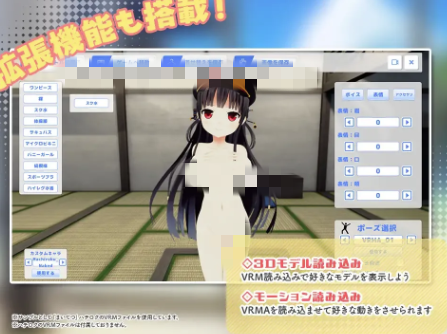 图片[3]-【3D/动态/互动/官中/乱x/捏人】痴情哥哥与病娇妹妹乡村生活3D 安卓盖世+PC-春日ACG