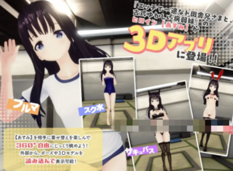 图片[4]-【3D/动态/互动/官中/乱x/捏人】痴情哥哥与病娇妹妹乡村生活3D 安卓盖世+PC-春日ACG