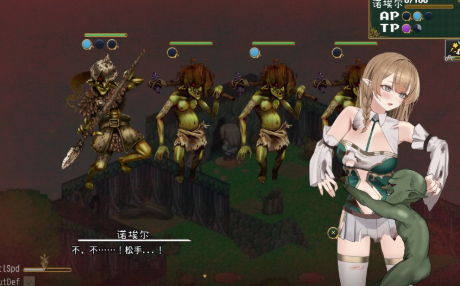 图片[2]-【RPG/官中/动态/堕落】奸落的黑暗精灵 安卓盖世+PC-春日ACG