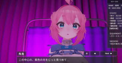 图片[2]-【互动SLG/3D/动态/调教/触摸】对魔官阿波罗的快感调教～直到傲慢的女主角被常识改造沦为受虐奴隶 安卓盖世+PC-春日ACG