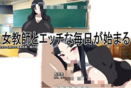 图片[2]-【RPG/汉化/男m】学校エロ不思議淫乱女教師 PC-春日ACG