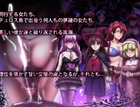 图片[3]-[RPG/汉化/后宫/男m】DREAMLAND -梦魔的王国- 安卓joi+PC-春日ACG